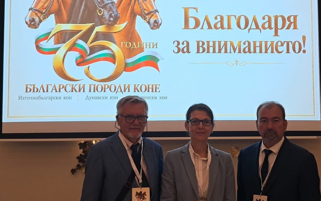 Hrvatski predstavnici na međunarodnoj konferenciji o očuvanju izvornih pasmina konja u Sofiji